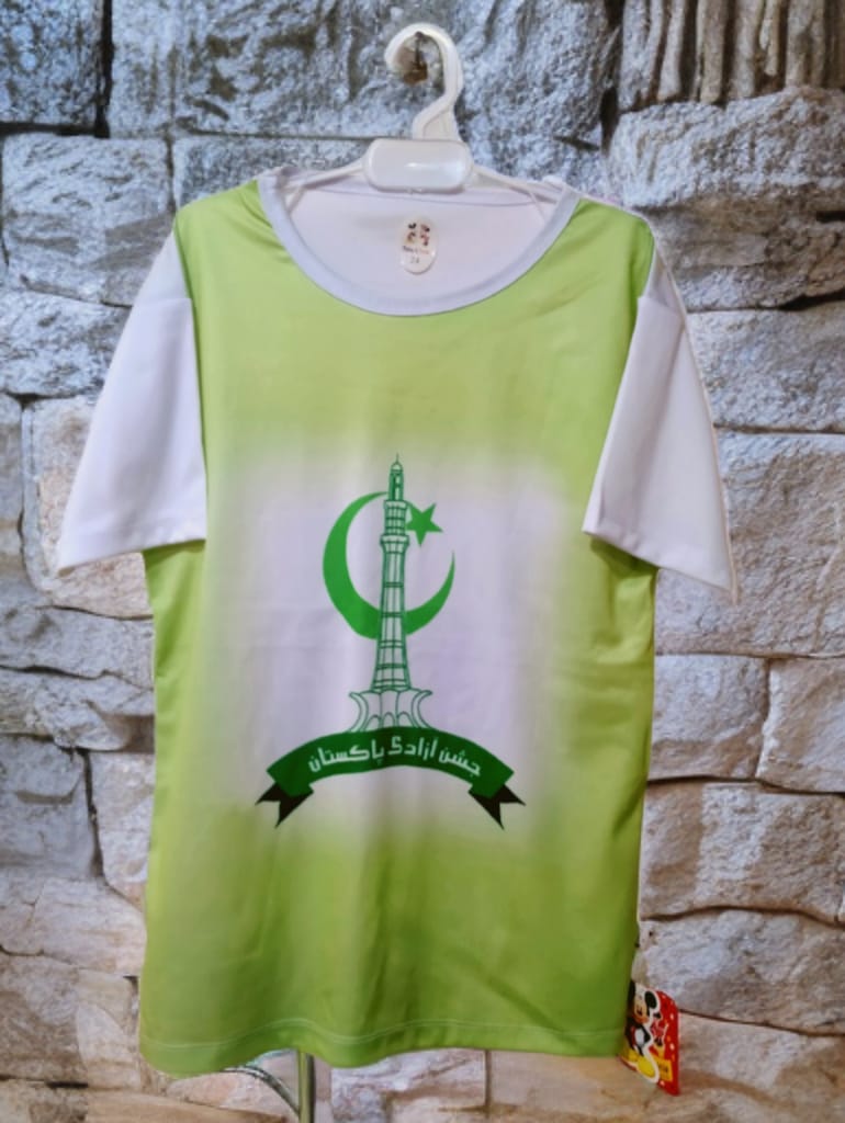 Minar - e - Pakistan | T - Shirt