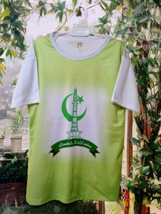 Minar - e - Pakistan | T - Shirt