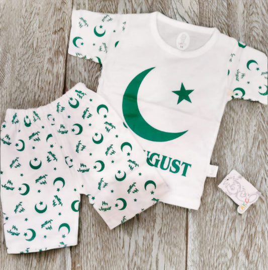 Sando Azadi | White & Green